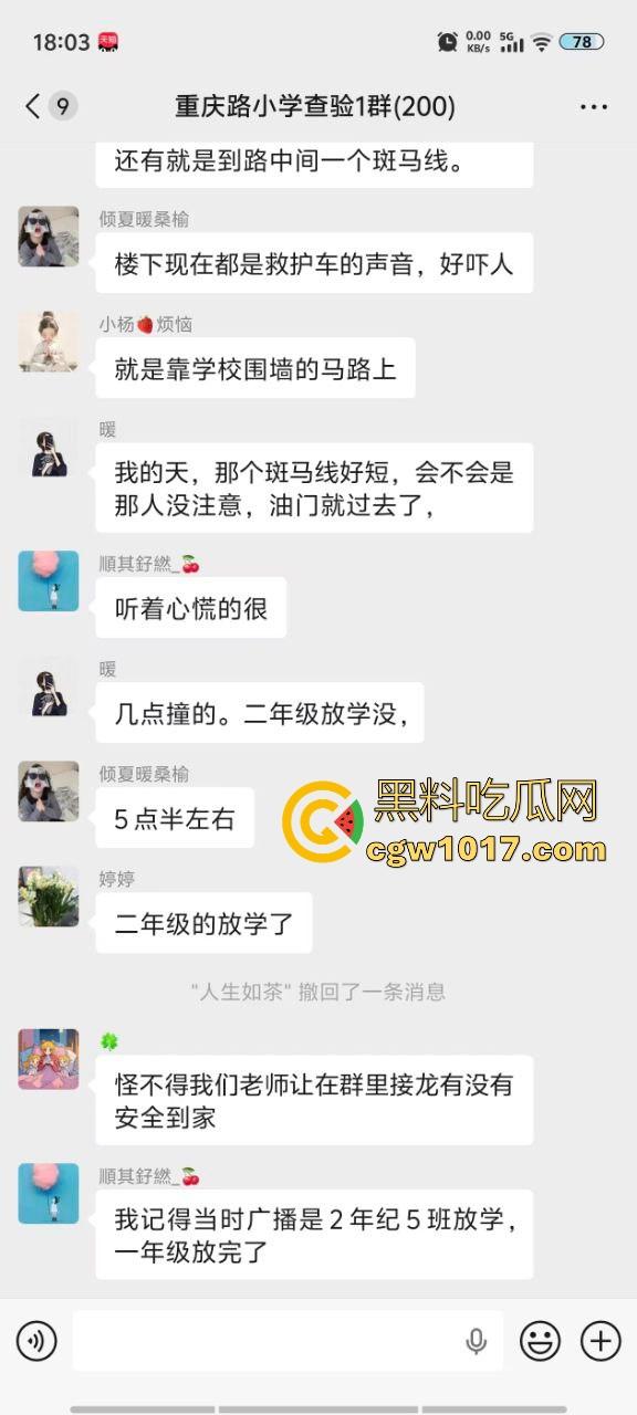 湖北十堰重庆路十几个学生被撞,学生在人行道上直接撞上来,现场伤亡惨重,又来个报复社会的,戾气真重!-2