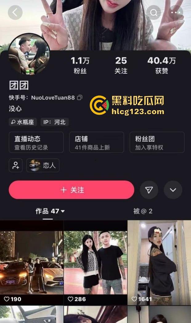 快手团团双飞啪啪视频流出！刚霸凌完别人，转头就跟两精神小伙轮流搞，场面淫荡到爆！-1