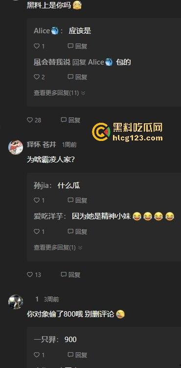 快手团团双飞啪啪视频流出！刚霸凌完别人，转头就跟两精神小伙轮流搞，场面淫荡到爆！-12