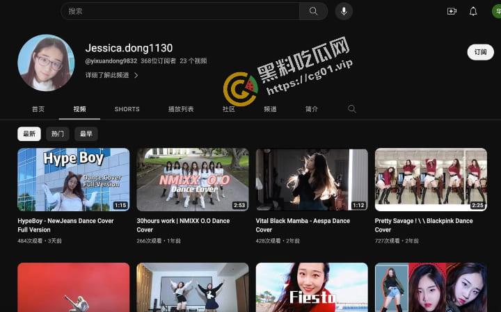 抖音 IG 油管 #只有鱼刺 内外两开花 真空激凸舞蹈视频 看得出是个胸怀志向且有真材实料的三好女青年-3