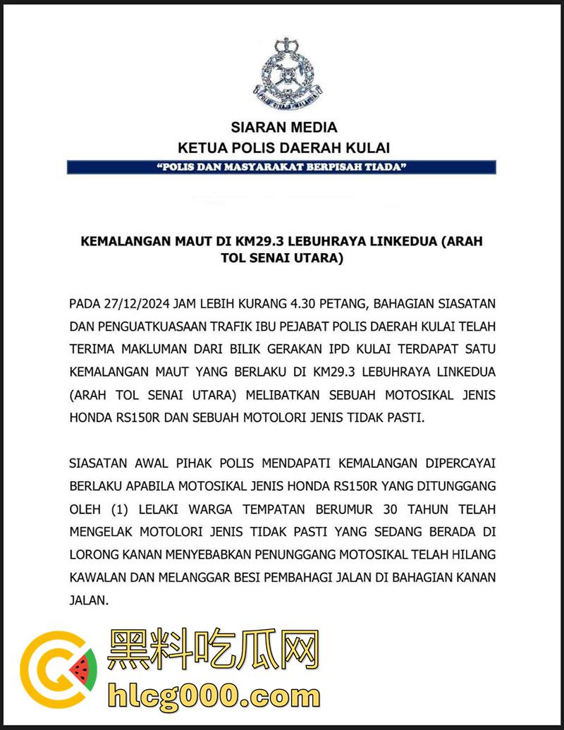 马来西亚摩托车手断头事件,为躲避卡车撞上隔离带,导致其当场被割断头颅,现场画面流出!-1