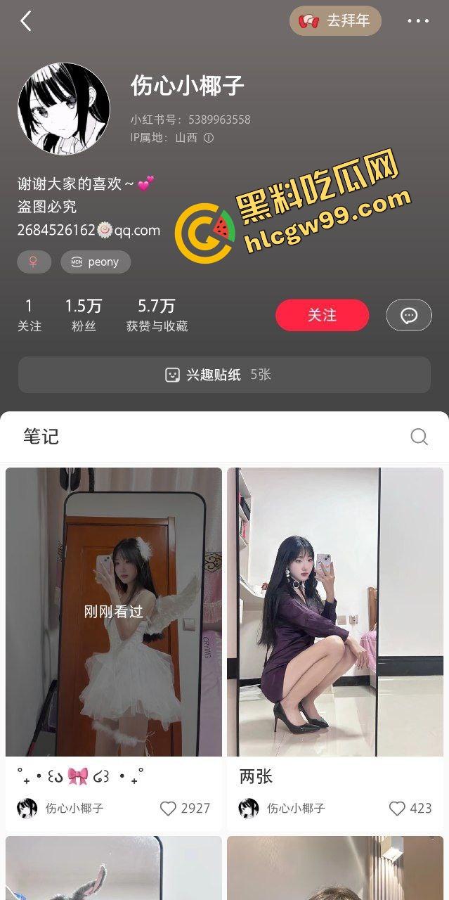 红书抖音甜御反差骚鸡【伤心小椰子】私下约炮金主爸爸,浴室马桶露粉逼激烈后怼爆干!独家曝光!-1