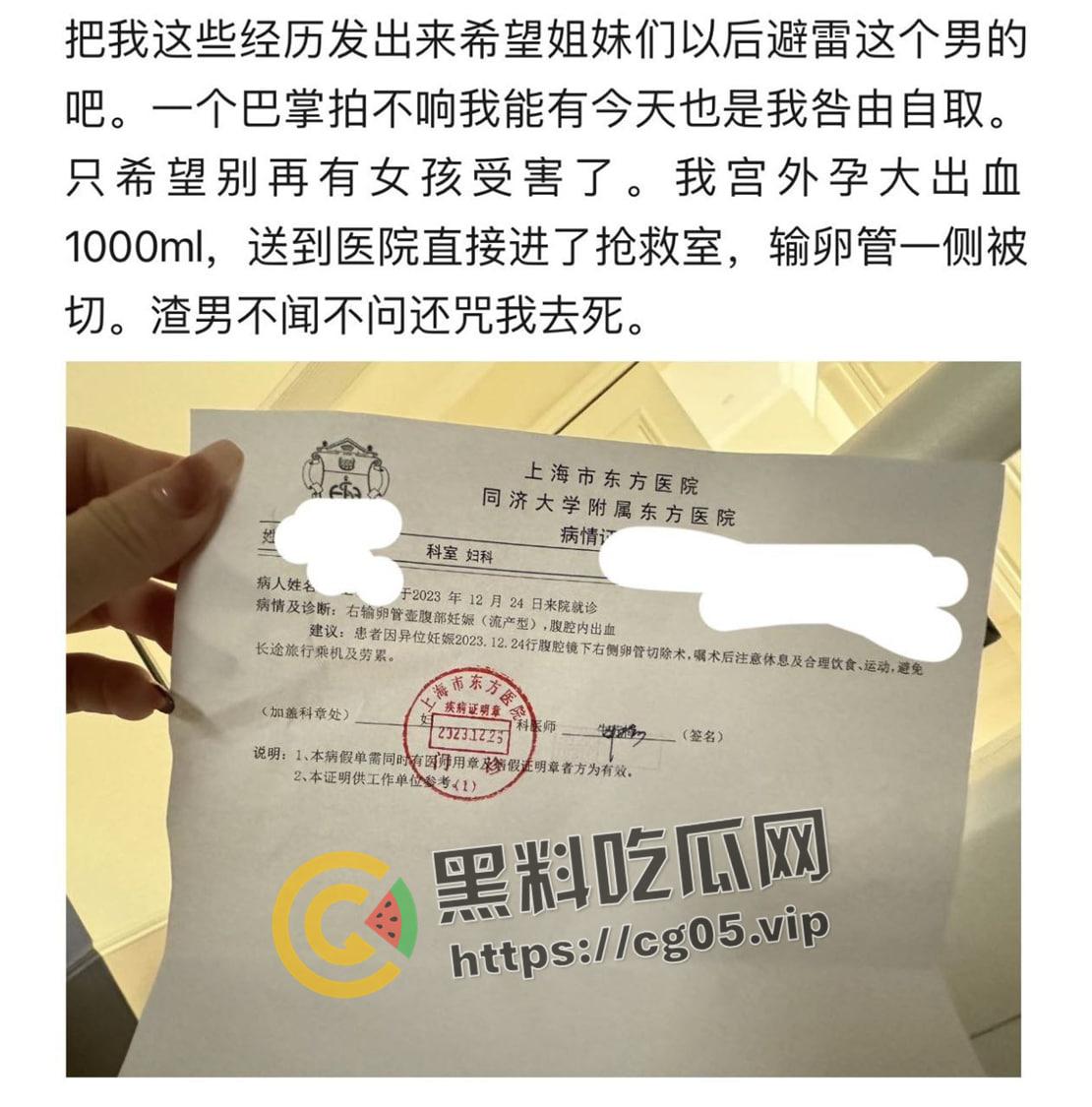 婊子配狗 天长地久！长沙男模加凡本名韩飞 渣男渣女撕逼故事 臭逼配烂屌 没一个无辜的-26