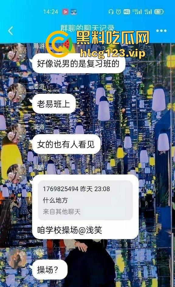 山东工程职业技术大学大一情侣操场啪啪被偷拍!光天化日下学生会带走,年轻人玩得真刺激!-3