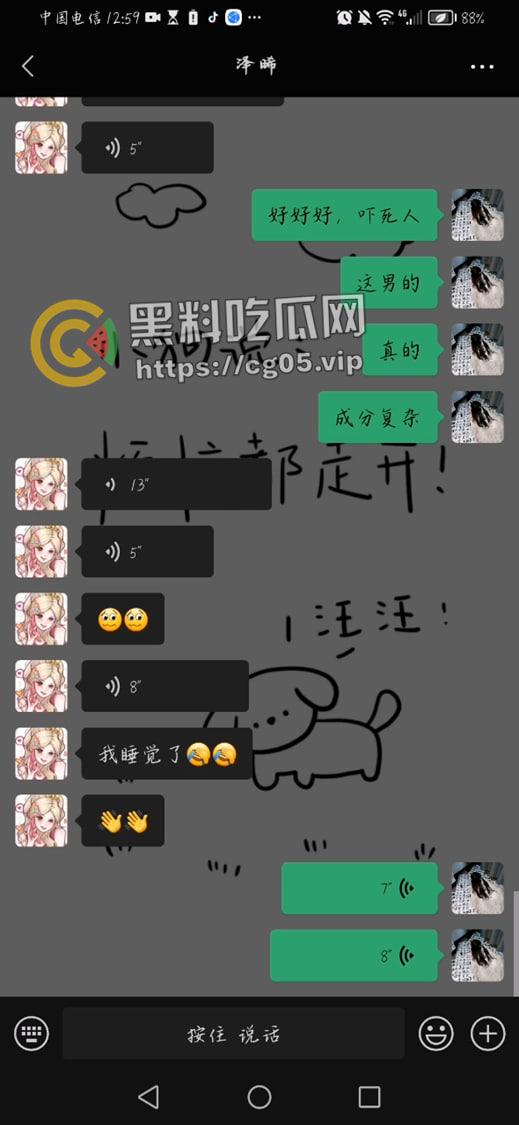 潮汕彩塘宏安中学学生砍人 女学生当场把同学耳朵砍掉 吓得学校学生第二天不敢来上学-2