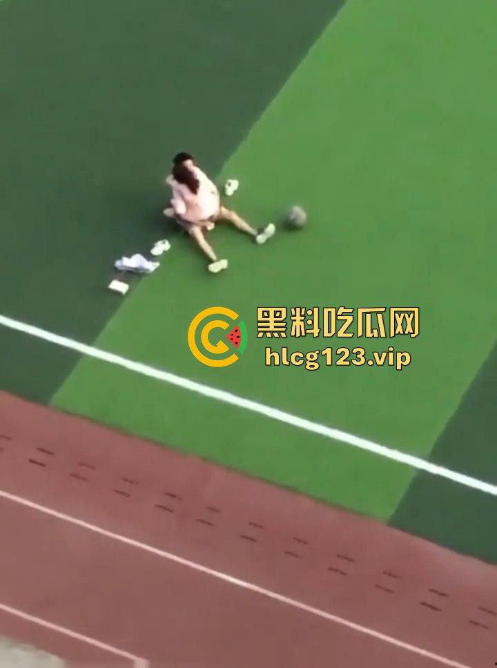 山东工程职业技术大学大一情侣操场啪啪被偷拍!光天化日下学生会带走,年轻人玩得真刺激!-6