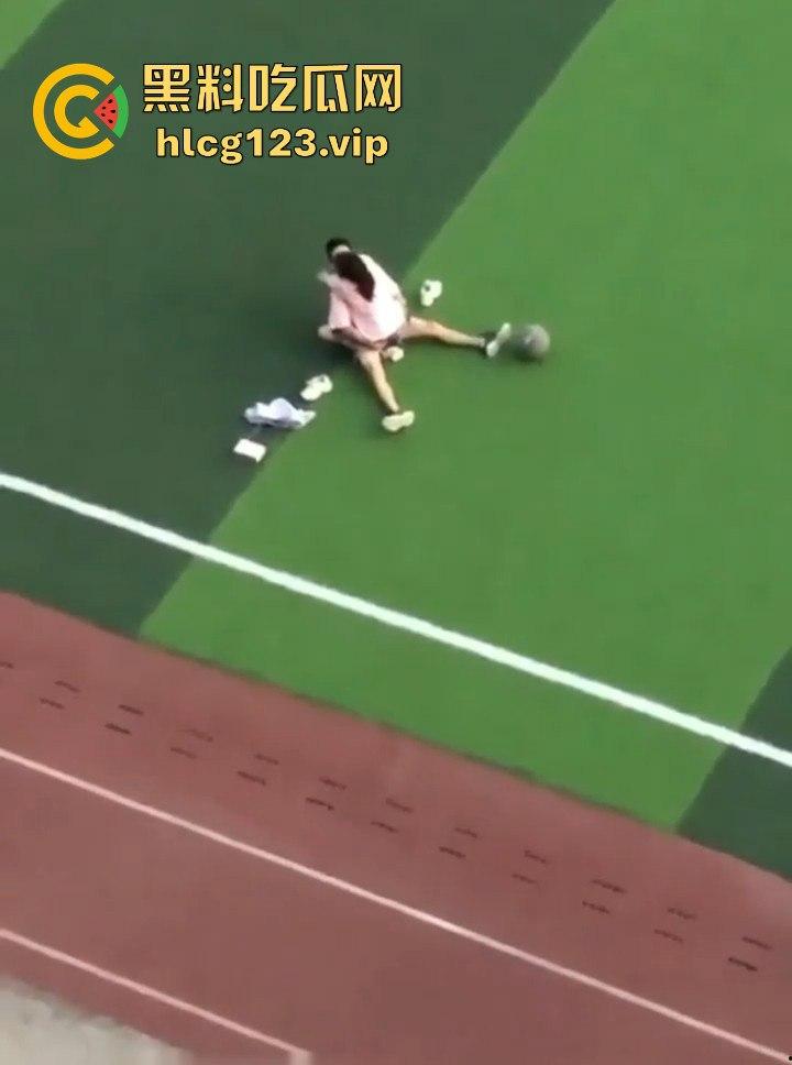 山东工程职业技术大学大一情侣操场啪啪被偷拍!光天化日下学生会带走,年轻人玩得真刺激!-7