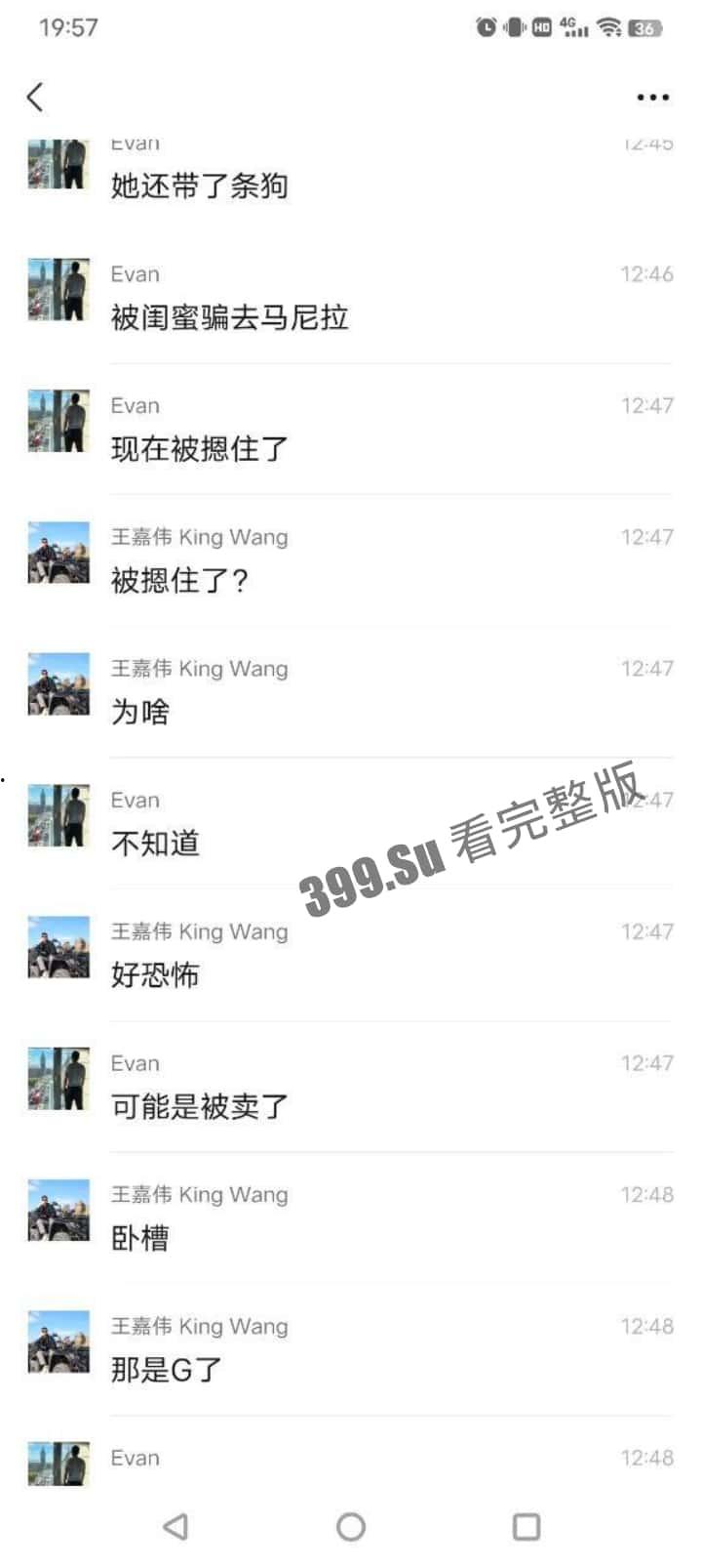 抖音百万粉丝博主 雅典娜 Liya 被闺蜜骗去菲律宾卖进妓院！惨遭毒打、强奸 奶子都被打得青一片紫一片-7