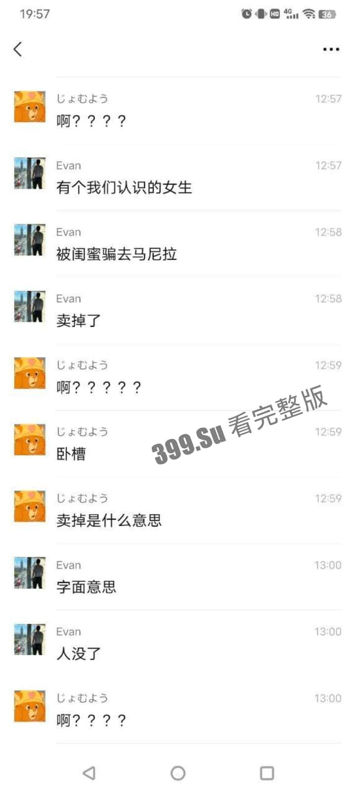 抖音百万粉丝博主 雅典娜 Liya 被闺蜜骗去菲律宾卖进妓院！惨遭毒打、强奸 奶子都被打得青一片紫一片-9