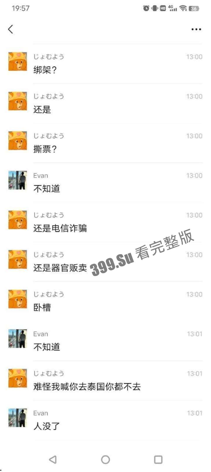 抖音百万粉丝博主 雅典娜 Liya 被闺蜜骗去菲律宾卖进妓院！惨遭毒打、强奸 奶子都被打得青一片紫一片-10