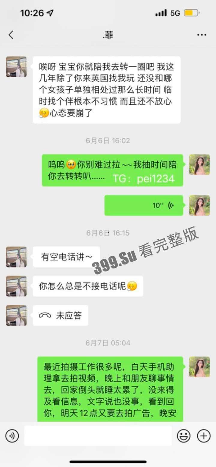 抖音百万粉丝博主 雅典娜 Liya 被闺蜜骗去菲律宾卖进妓院！惨遭毒打、强奸 奶子都被打得青一片紫一片-12