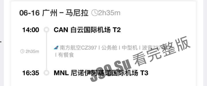 抖音百万粉丝博主 雅典娜 Liya 被闺蜜骗去菲律宾卖进妓院！惨遭毒打、强奸 奶子都被打得青一片紫一片-13