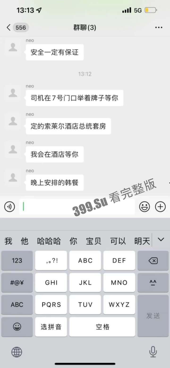 抖音百万粉丝博主 雅典娜 Liya 被闺蜜骗去菲律宾卖进妓院！惨遭毒打、强奸 奶子都被打得青一片紫一片-15