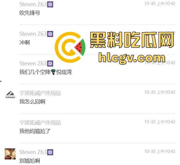 江明通电器厂长『许张胤』渣男本色曝光！婚前试爱不雅视频被炮友泄出，热搜爆炸余姚这波牛了！-9