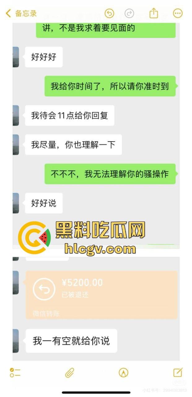 江明通电器厂长『许张胤』渣男本色曝光！婚前试爱不雅视频被炮友泄出，热搜爆炸余姚这波牛了！-26