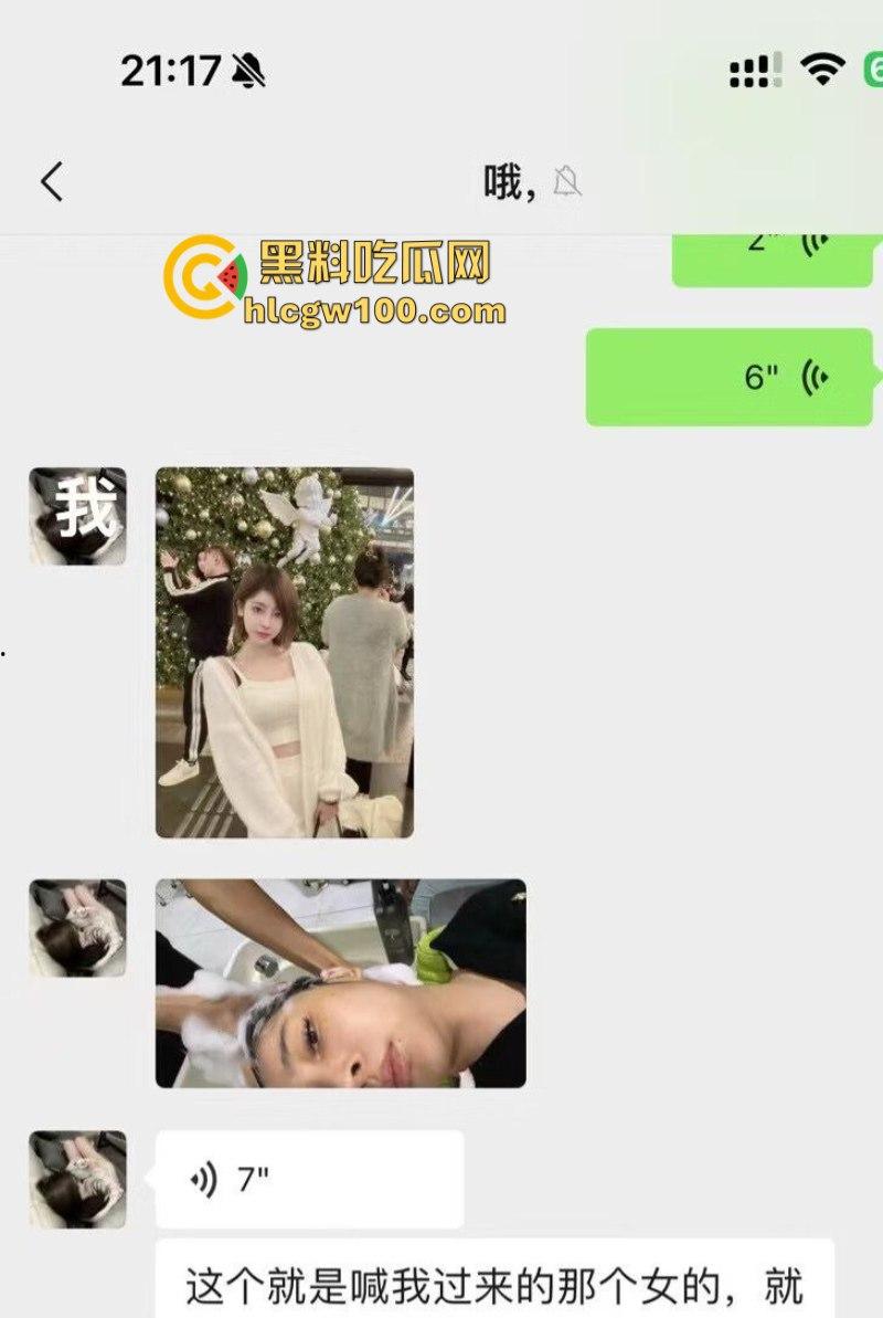 独家爆料深圳江北集团下属公司贩卖女性 有钱赎身回家 没钱毒打强奸 细思极恐！-3