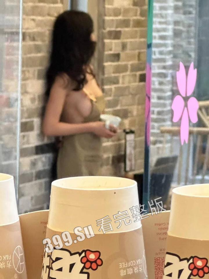 网友爆料方块咖啡门店进行色情营销 服务员穿着暴露装 方块咖啡官网回应 是露出模特不听劝,进店拍摄擦边露奶照,已报警-2