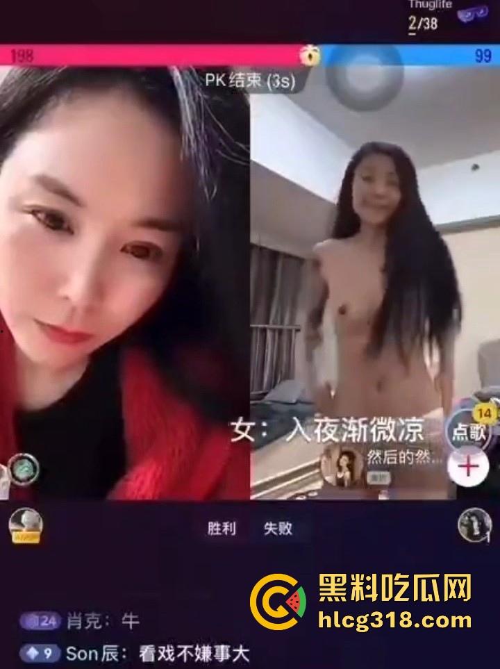 抖音网红【然后的然】直播PK为拉人气票竟现场脱衣服，全裸奶子小穴全露大放送，热心观众纷纷录屏！-10