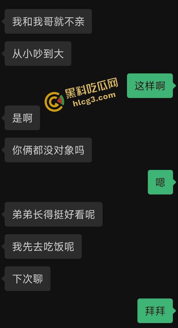 海角真实乱伦大神『姐姐的小飞棍』极品身材 姐弟乱伦 刺激做爱视频流出！-2