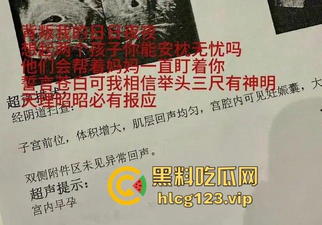 『秦霄贤』渣男实锤再添一桩！女方爆料两次堕胎，他却忙着音乐节继续享乐！-4