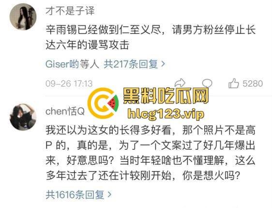 『秦霄贤』渣男实锤再添一桩！女方爆料两次堕胎，他却忙着音乐节继续享乐！-15