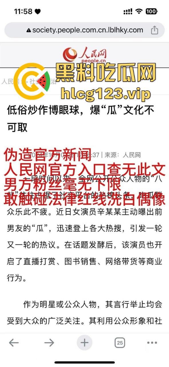 『秦霄贤』渣男实锤再添一桩！女方爆料两次堕胎，他却忙着音乐节继续享乐！-16