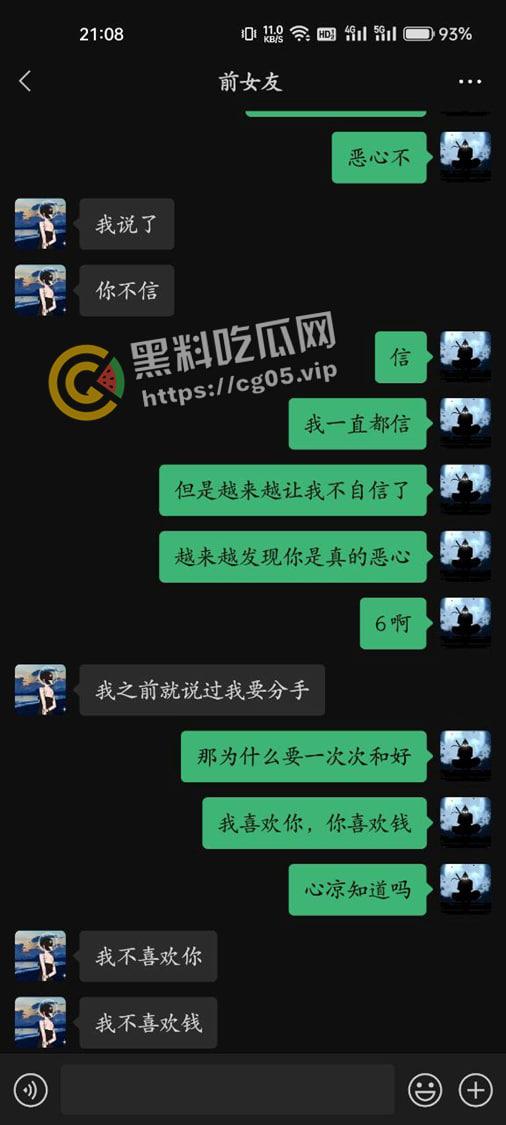 楚雄医专【徐晓艳】宫外孕 分手后私密照片视频被前男友流出 调教自拍 摁头爆操 妥妥的母狗肉便器-11