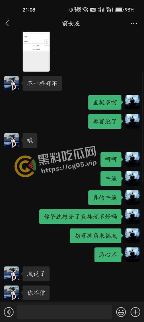 楚雄医专【徐晓艳】宫外孕 分手后私密照片视频被前男友流出 调教自拍 摁头爆操 妥妥的母狗肉便器-13