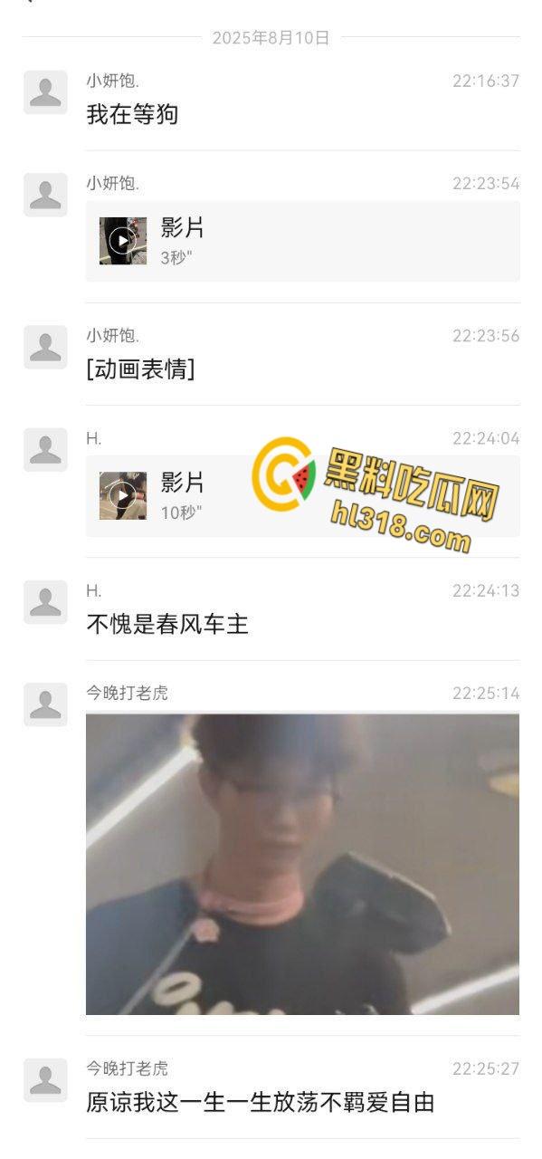 机车圈总是让人意想不到,春风车主完成主人的任务,性感黑丝女仆跪地任人调教,当街栓狗溜圈 !-1