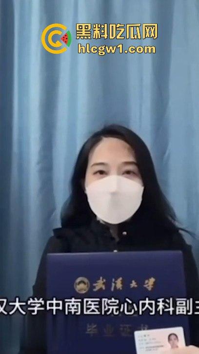 武汉中南医院心内科副主任 【张冬 】偷情女护士被曝 医德修养极差流出不雅视频疯传！-5