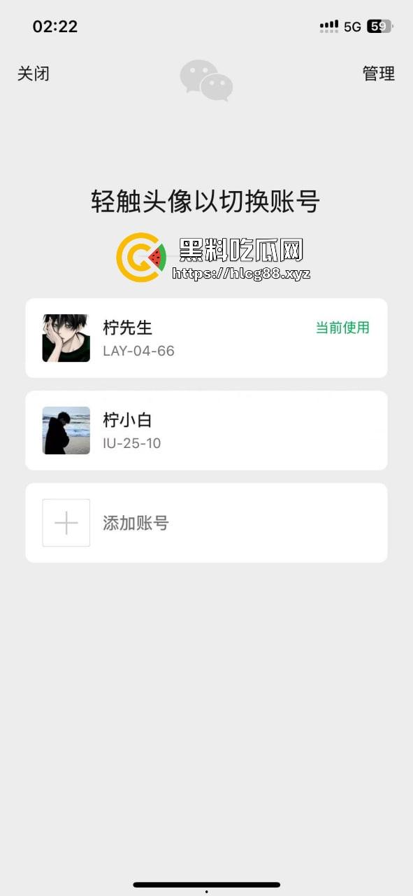 【杭州故事汇】重金悬赏!这傻逼渣男操逼不掏钱还偷拍曝光,欠债跑路骚扰妹子,傻逼等法院传票你!-2