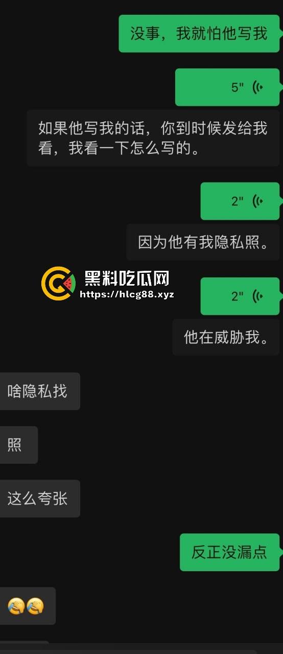 【杭州故事汇】重金悬赏!这傻逼渣男操逼不掏钱还偷拍曝光,欠债跑路骚扰妹子,傻逼等法院传票你!-4