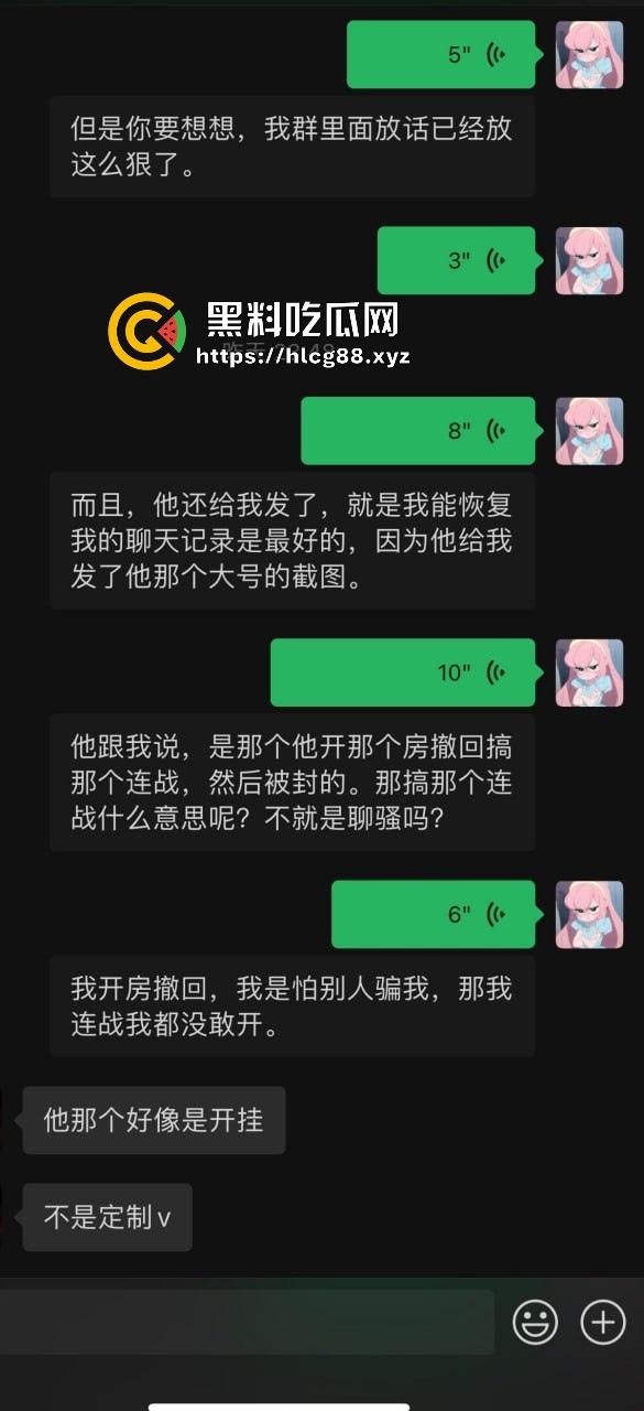 【杭州故事汇】重金悬赏!这傻逼渣男操逼不掏钱还偷拍曝光,欠债跑路骚扰妹子,傻逼等法院传票你!-16
