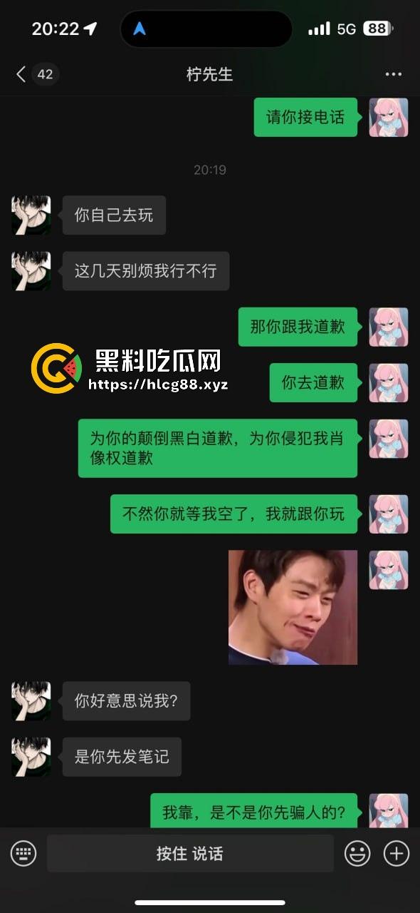 【杭州故事汇】重金悬赏!这傻逼渣男操逼不掏钱还偷拍曝光,欠债跑路骚扰妹子,傻逼等法院传票你!-17