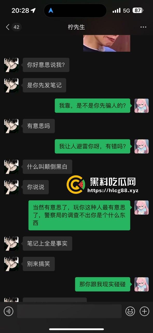 【杭州故事汇】重金悬赏!这傻逼渣男操逼不掏钱还偷拍曝光,欠债跑路骚扰妹子,傻逼等法院传票你!-20