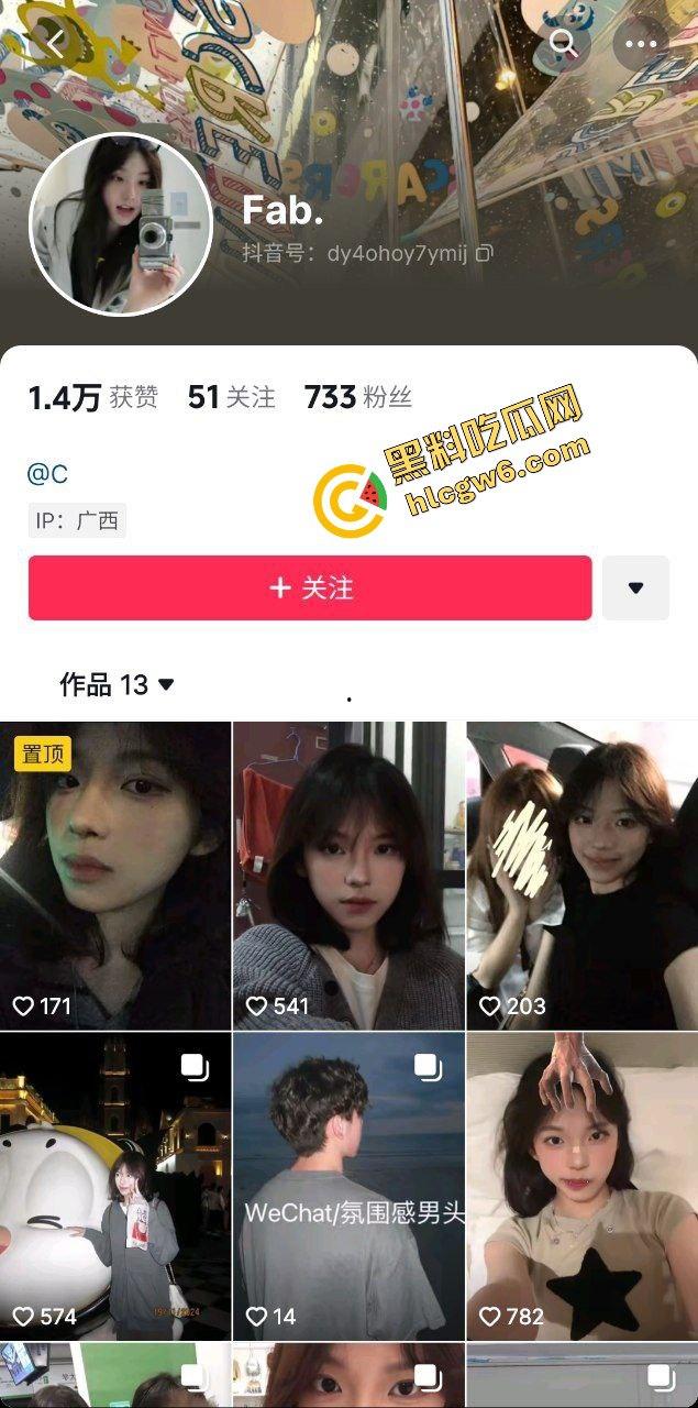 广西卫生职业大专反差骚鸡大二学生『陈晨』健身男友酒店拉手爆操骚逼!私拍性爱泄密流出!原创曝光!-1