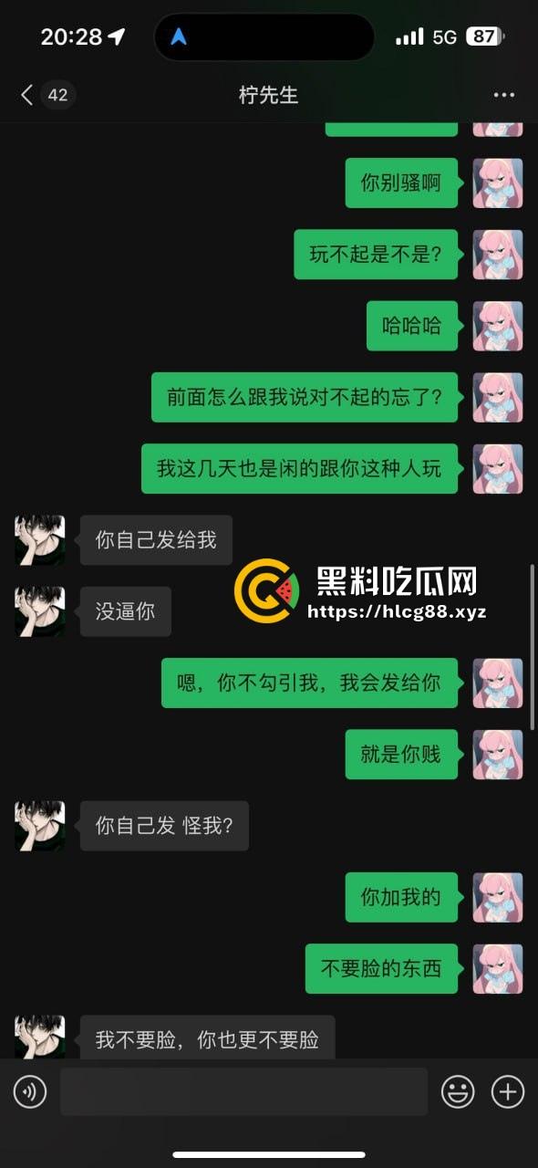 【杭州故事汇】重金悬赏!这傻逼渣男操逼不掏钱还偷拍曝光,欠债跑路骚扰妹子,傻逼等法院传票你!-24