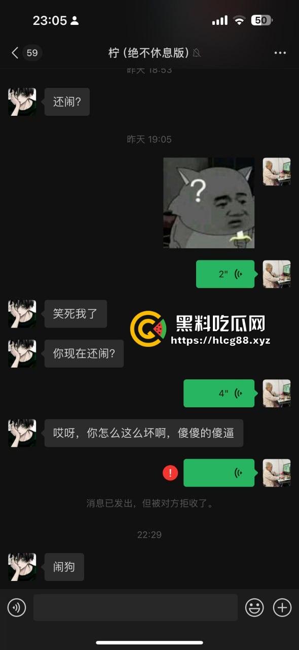 【杭州故事汇】重金悬赏!这傻逼渣男操逼不掏钱还偷拍曝光,欠债跑路骚扰妹子,傻逼等法院传票你!-25