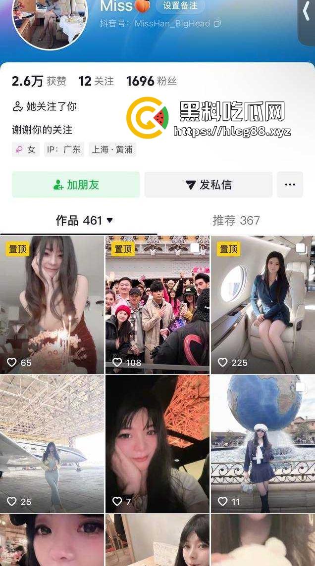 广东37岁【韩雨伶】黑丝调教伺候金主,粉逼熟女勾得爷们儿钱包大出血 独家曝光!-1