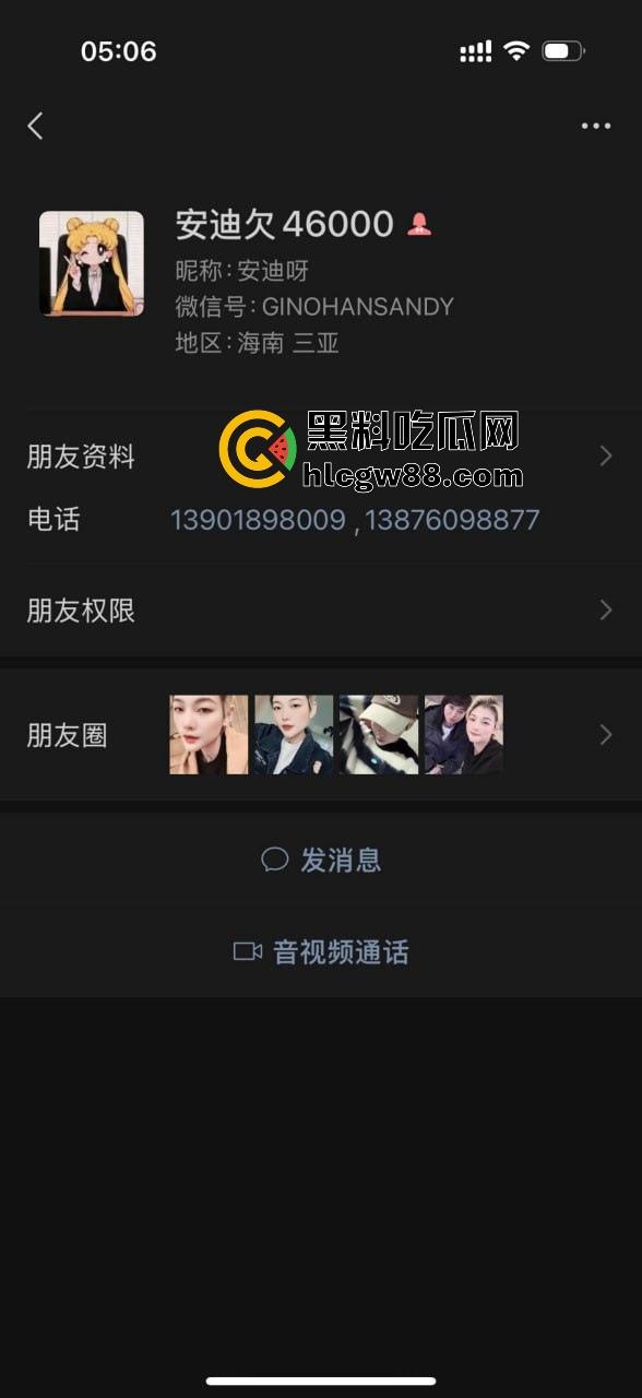 上海三亚借钱不还惯犯洪晓琳坑遍身边人！有钱点男模喝酒，没钱还债四处骗，欠我4.6万快一年，当心别被这婊子坑！-1