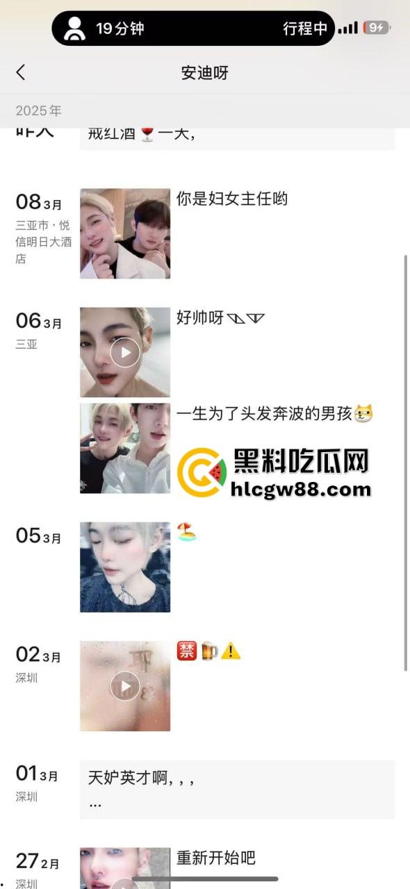 上海三亚借钱不还惯犯洪晓琳坑遍身边人！有钱点男模喝酒，没钱还债四处骗，欠我4.6万快一年，当心别被这婊子坑！-6