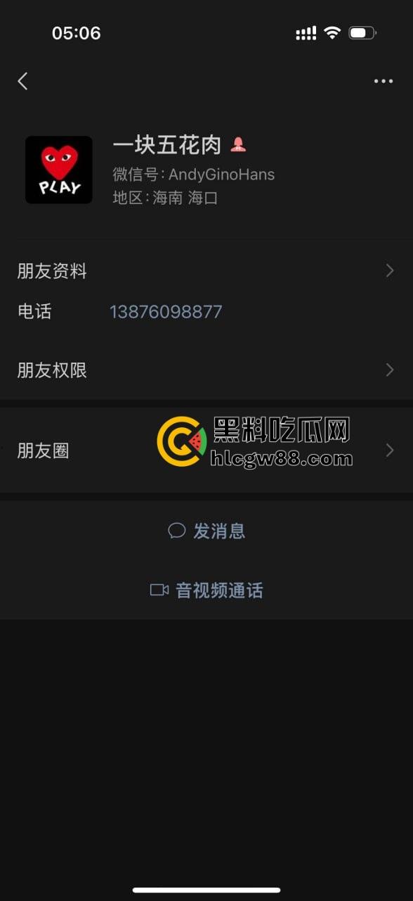 上海三亚借钱不还惯犯洪晓琳坑遍身边人！有钱点男模喝酒，没钱还债四处骗，欠我4.6万快一年，当心别被这婊子坑！-14