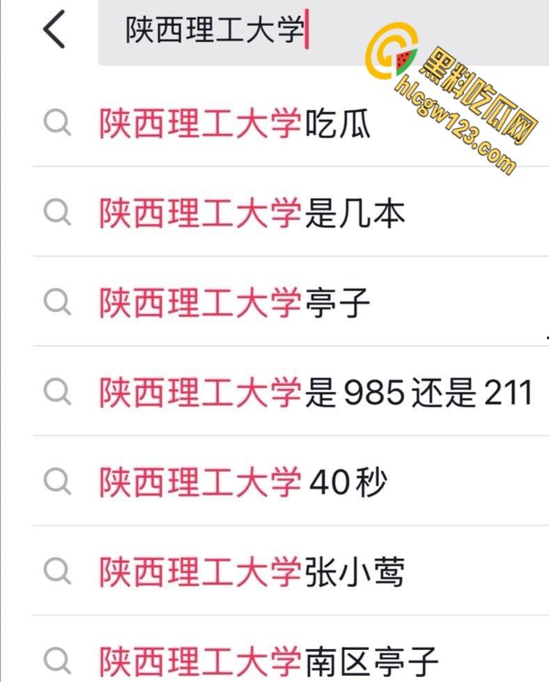 陕西理工大学情侣,户外激战全网疯传 40秒,完整版视频记录两人激情野战 !-1