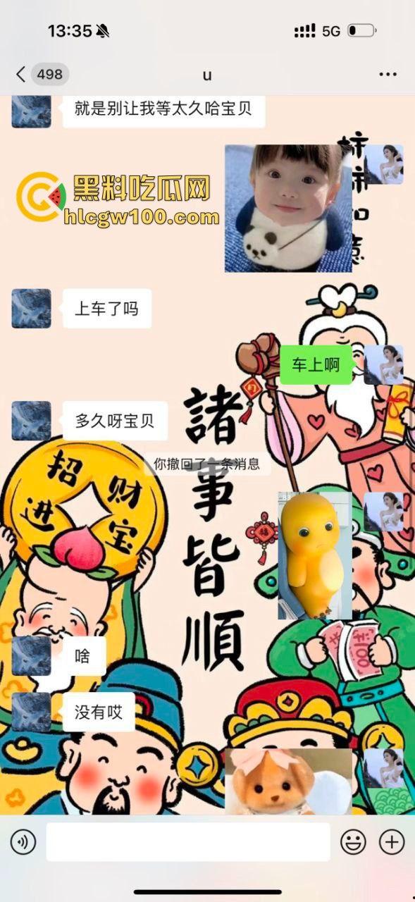 上海小仙女伴游一天一万结果被白嫖，大哥逼也草了套也用了，最后200车费200封面带着练功卷结账，妹子心态崩了！-4