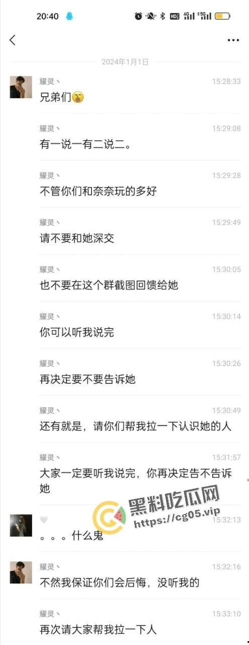 长沙女网友开房邀请两名男网友跨年 当晚要求3p 吓得男网友提裤就跑 气的女的在房间到处拉屎撒尿 场面惨不忍睹-3