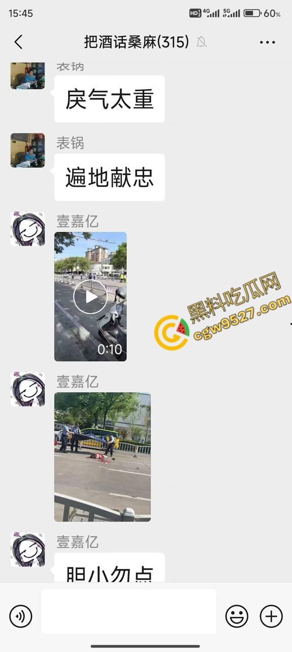 海宁街头惊现杀人割头恐怖画面！凶手带着手套十分专业当众杀人，现场血流一地，受害人当场死亡-1