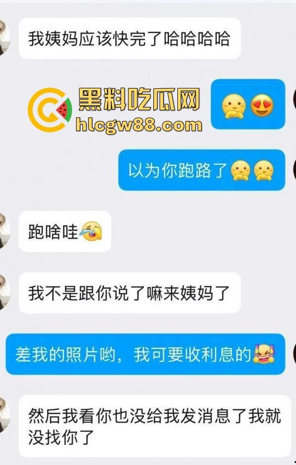 湖北职业技术学院大一嫩妹【赵晓然】网络聊骚被渣男骗裸照 露出美乳和嫩逼疯狂自慰！-5