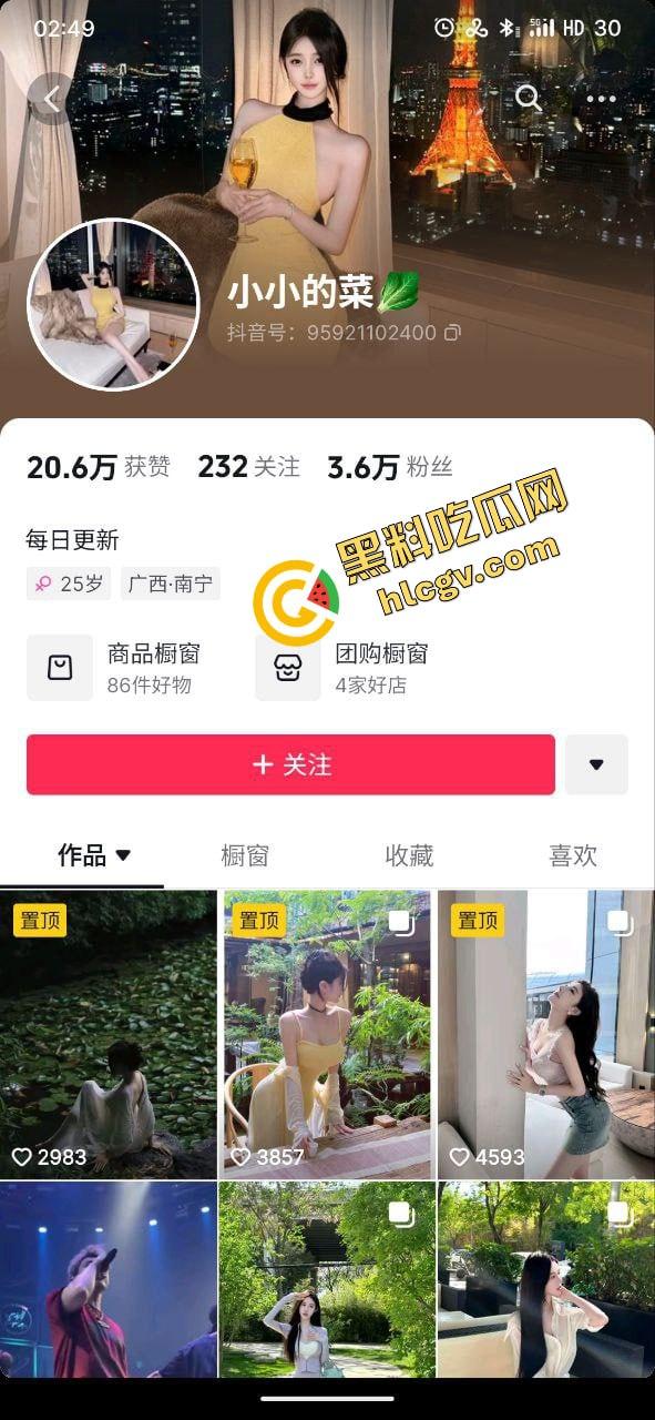 抖音赣南师范科技学院反差骚婊『iiiiii』女大学生下海约炮社会大哥 独家流出！-1