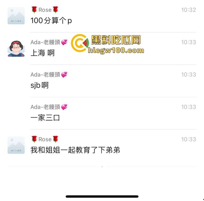 变态的妈 无能的爸 破碎的孩子 全家一起挂！上海闵行一家三口被逼跳楼 只因孩子没考100分？-1