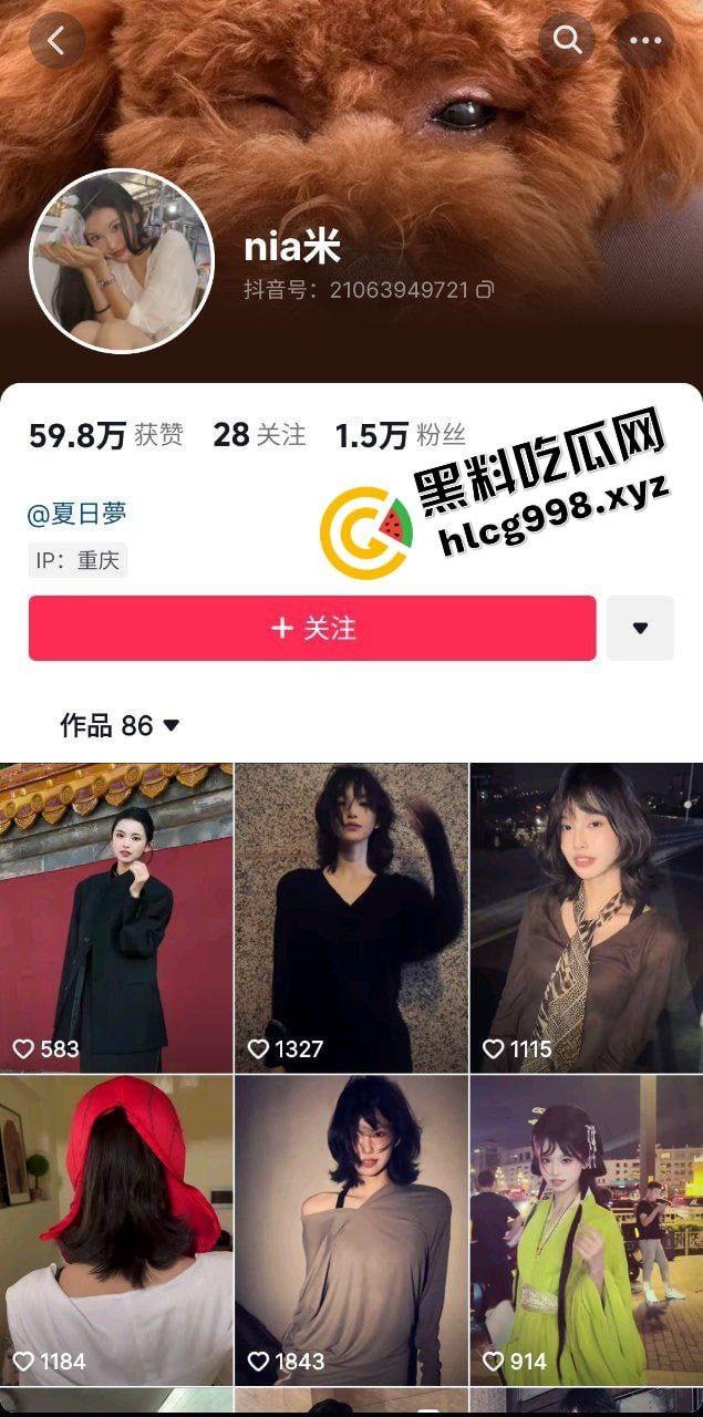 抖音短发女神 麦芽传媒女网红『夏日萝』与金主爸爸合作后 带去酒店多体位爆干！独家曝光流出！-1